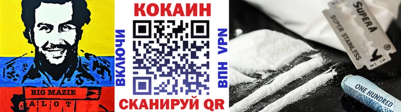Наркота Ливны Каннабис  МЕТАДОН  Амфетамин  Меф  Cocaine 