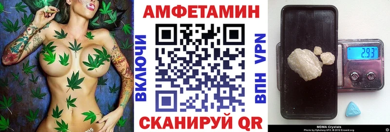 OMG как войти  Ливны  Амфетамин VHQ  купить наркотики сайты 