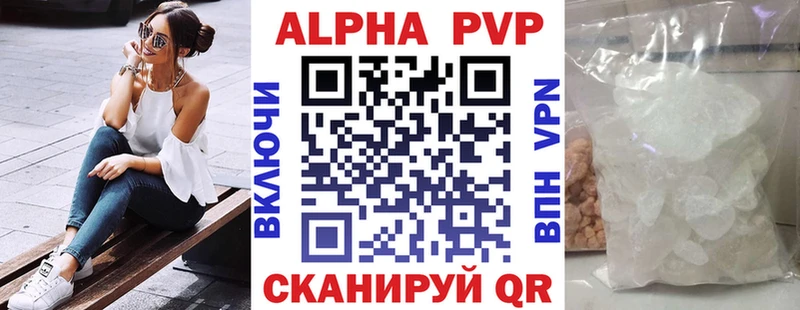 наркота  Ливны  APVP Crystall 