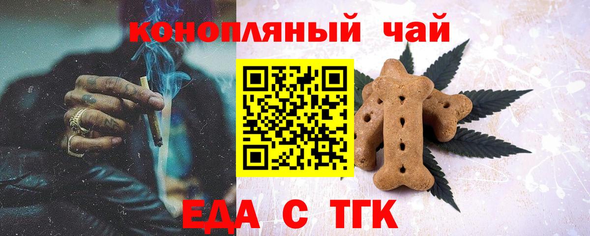 Ливны  Canna-Cookies конопля  Вход с VPN 
