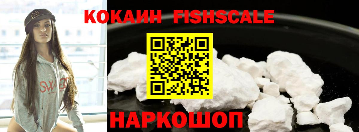 Cocaine Columbia Ливны