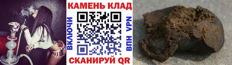 ГАШ гашик  Ливны 