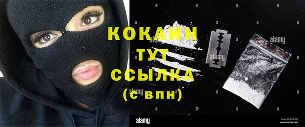 таблы Абаза
