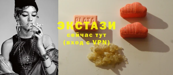 таблы Абаза