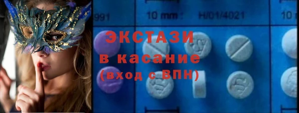таблы Абаза