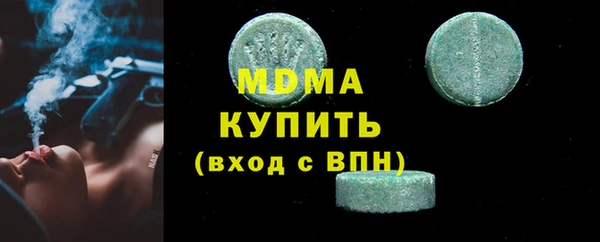 мефедрон Алзамай