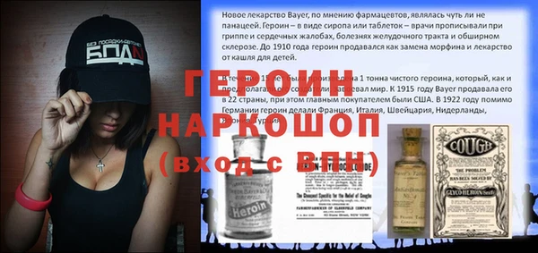 таблы Абаза