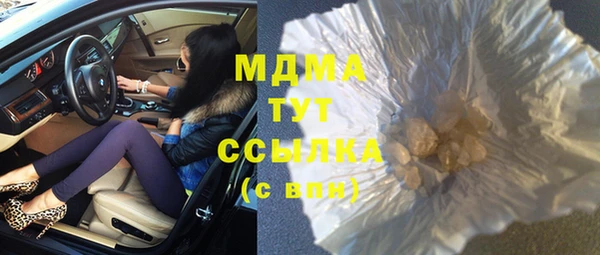 гашик Алексеевка