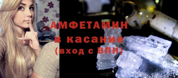 мефедрон Алзамай