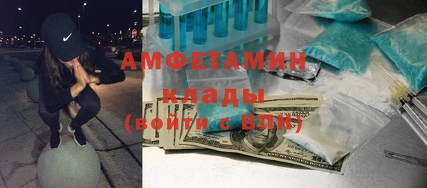 мефедрон Алзамай