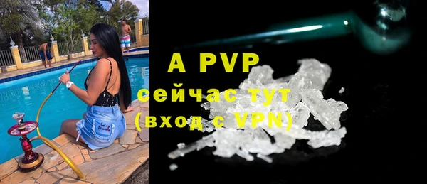 дурь Абинск