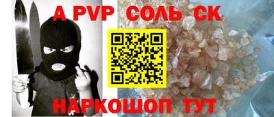 мдма Кинель