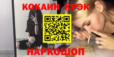 мдма Кинель