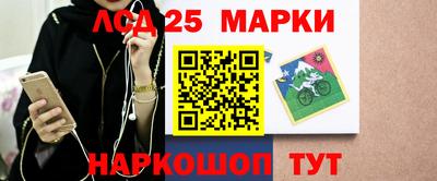мдма Кинель