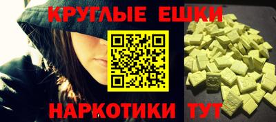 шишки Кимры