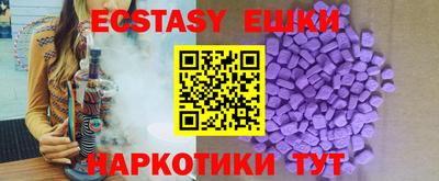 шишки Кимры