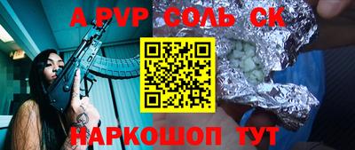 шишки Кимры