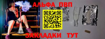 мдма Кинель