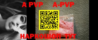 шишки Кимры