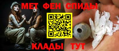 мдма Кинель