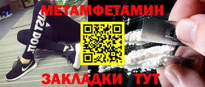 мдма Кинель