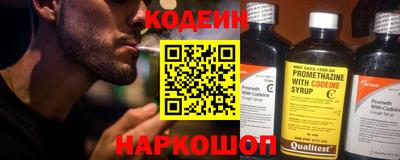 мдма Кинель