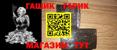 мдма Кинель