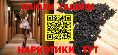 мдма Кинель