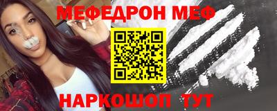 мдма Кинель