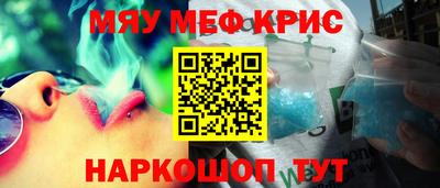 мдма Кинель