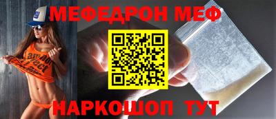 мдма Кинель