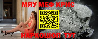 крисы Кингисепп