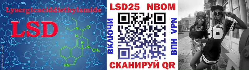 Лсд 25 экстази ecstasy  где купить   Ливны 