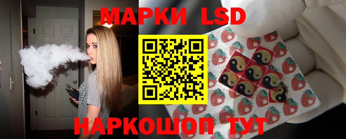 Лсд 25 экстази ecstasy  LSD-25 экстази  Ливны  Вход с VPN 
