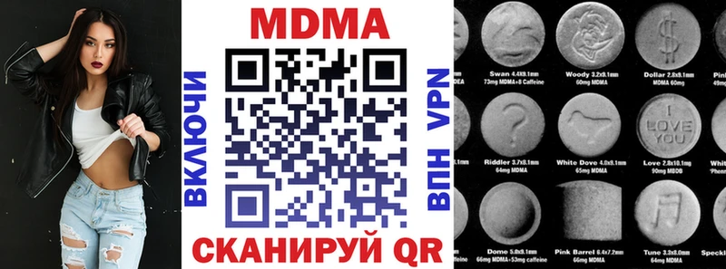 МДМА VHQ что такое Ливны