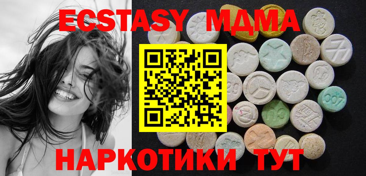 MDMA кристаллы  Вход с VPN  Ливны  МДМА VHQ 