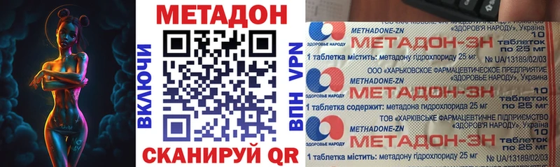 площадка формула  где найти   Ливны  МЕТАДОН мёд 