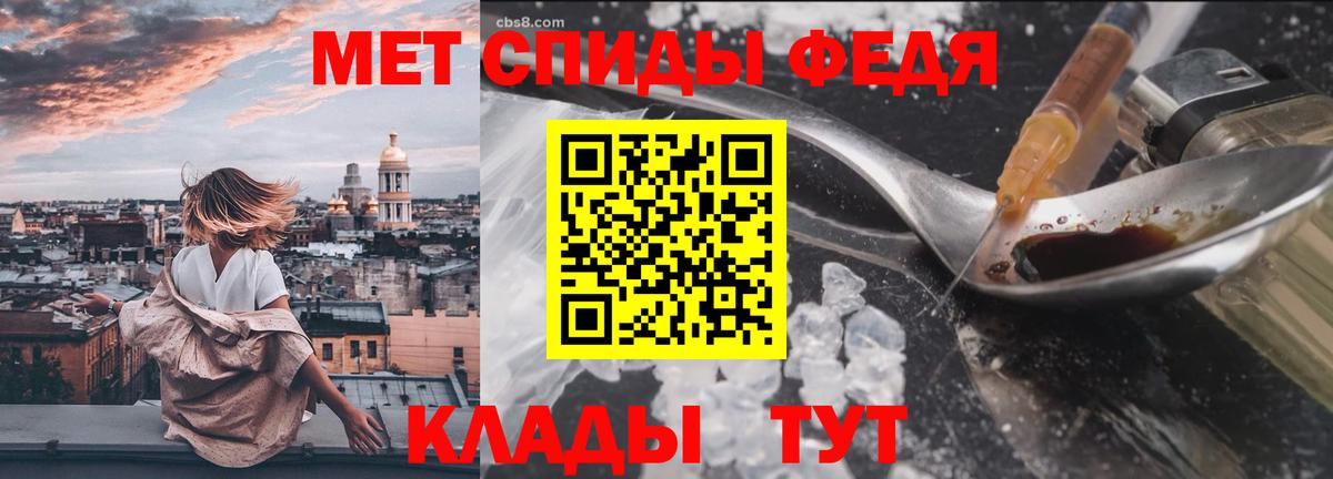 Первитин винт Ливны