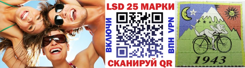 купить наркоту  Ливны  Марки N-bome 1,5мг 