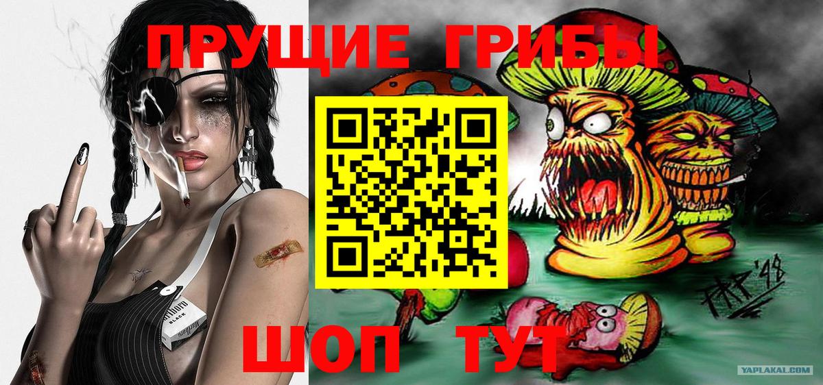 Меф  Марихуана  ТГК  Вход с VPN  ГАШ  Мефедрон кристаллы  Ливны  КОКАИН 