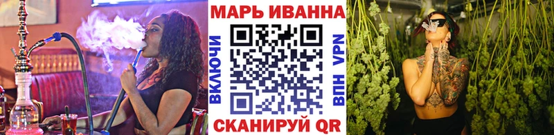 Канабис Ganja  Ливны 