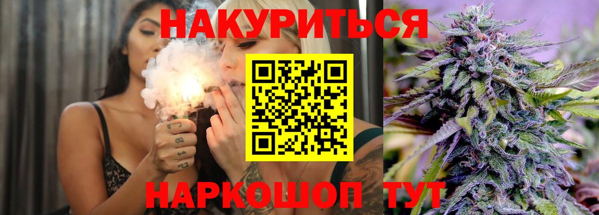 Марихуана LSD WEED Ливны