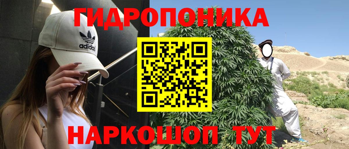 Ливны  Бошки марихуана Bruce Banner  Вход с VPN  Бошки Шишки LSD WEED  Каннабис семена 